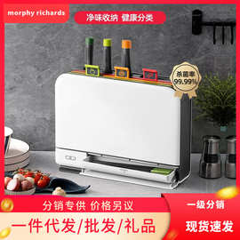 摩飞MR1001刀架砧板刀具消毒机家用小型筷子筒紫外线消毒机烘干器