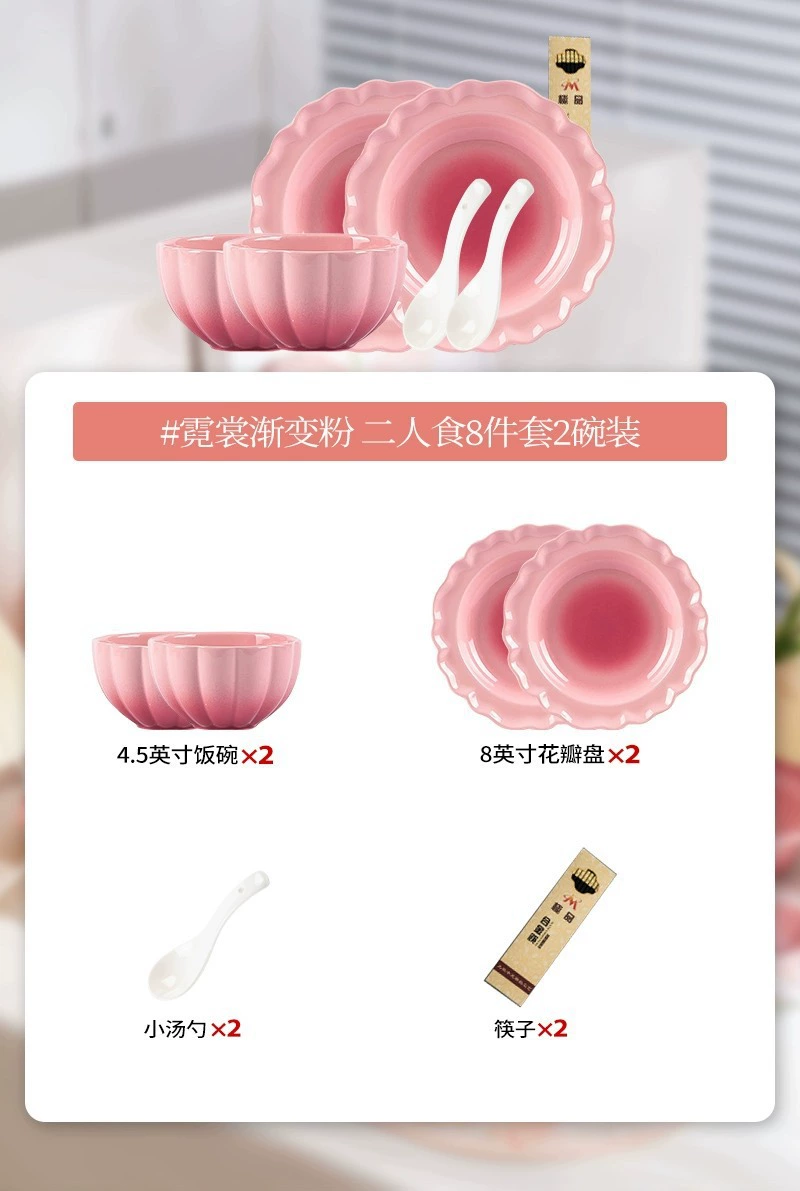 Pink-purple fresh high quality ceramic tableware for home use, internet celebrity