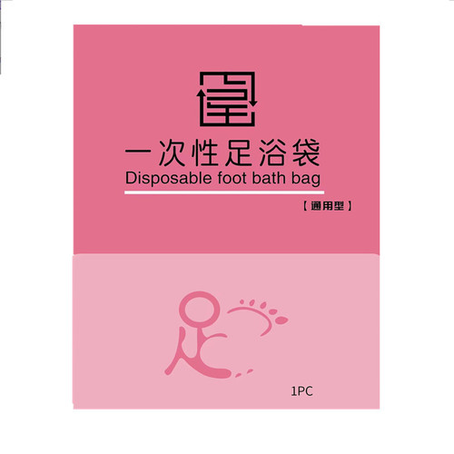 Single-use foot bath bag foot bath basin foot therapy foot washing household plastic thick bag individual packaging foot bath bag