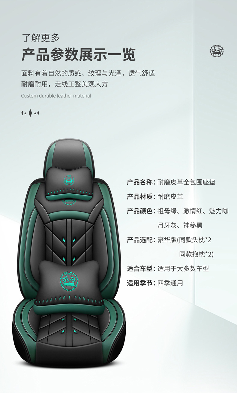 Car Seat Cushion Seat Cover Fully Surrounded Full Leather Four-Season Universal New Wear-Resistant Leather Seat Cover Seat Cushion Seat Cover Wholesale