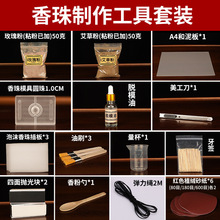�ֹ�������ģ�ߺ�����ģ������Óģ�ִ��ŷ�������diy����ȫ��