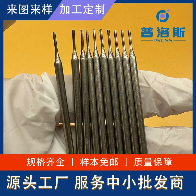 不锈钢毛细管 变径小口径高压喷嘴雾化器 精密毛细管一体拉伸变径