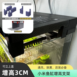 其它水族用品;造景/装饰;宠物智能喂养