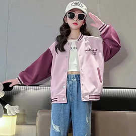 女童外套春秋款2023新款春装儿童时髦洋气上衣女大童网红棒球服潮