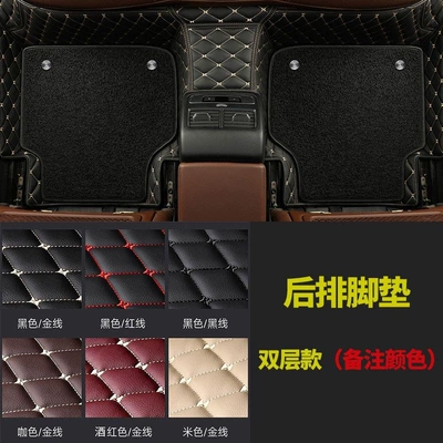 seat, anti-wear car mat Ayaqaltılar (Kovriklər) - full-coverage-no-threshold-included-huiqi-single-rear-seat-double-layer-please-specify-color-in-the-notes-huge-discount-sale