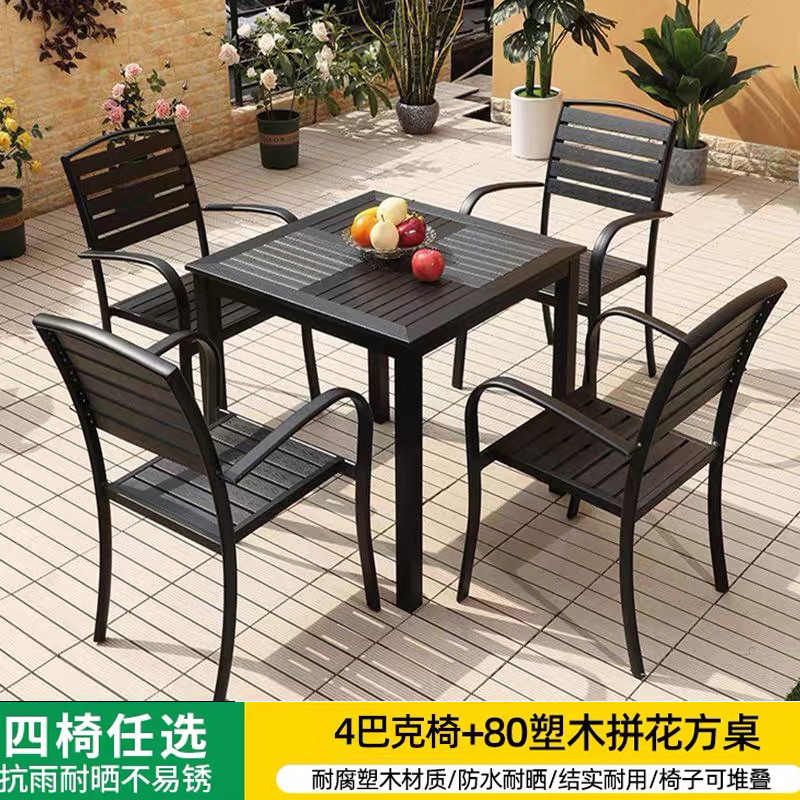 Mesa y sillas al aire libre de madera plástica patio al aire libre Jardín mesa de comedor al aire libre balcón muebles de ocio anti-corrosión café de madera
