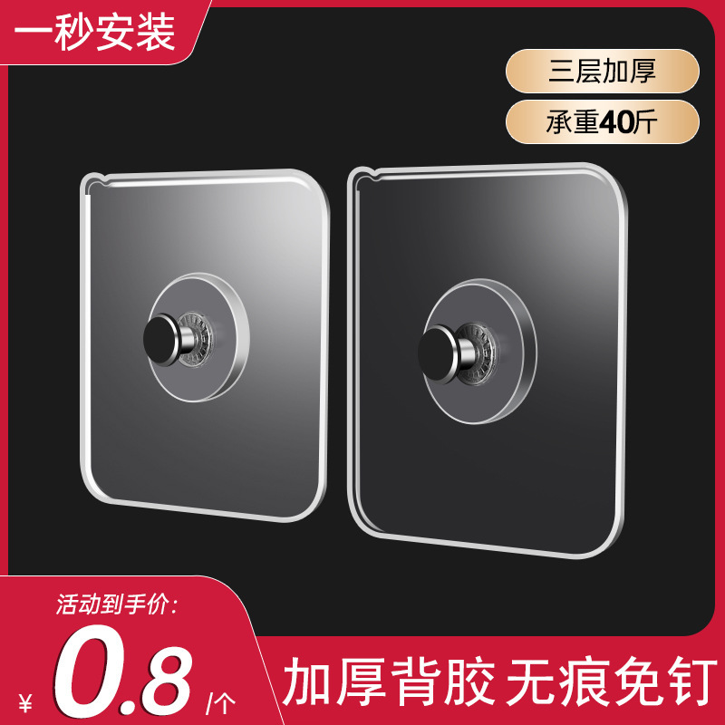 Traceless Punch-Free Hook Adhesive Strong Load-Bearing Photo Frame Special Wedding Photo Hanging Nail Wall Paste Hanging Picture Artifact