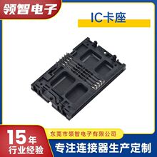 IC�������ʽsmart���_�P�C픺г���8P����POS�Cˮ�ȼ������IC��