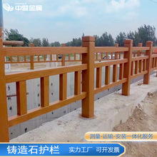 水泥仿木护栏户外乡村围栏栅栏市政道路公园河道混凝土防木纹栏杆