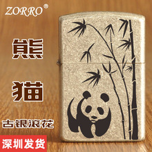 ZORRO���_��Ʒú���S�~������؈���L���₀��ɰ݆���Cһ�����l
