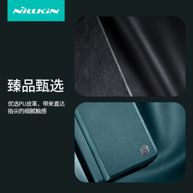 Nillkin para Samsung Z Fold 4 5G plegable pantalla de la lente de la cubierta deslizante anti-peeping flip cubierta protectora W23 image 3