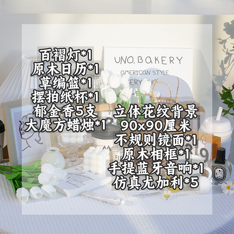小红书推荐INS风蛋糕拍照道具 周边氛围背景墙装饰品摆拍摄影饰品|undefined