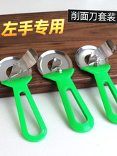 ��Ʋ�ӌ��õ����浶�����ò��P䓵����������浶�����ּ��ñ���