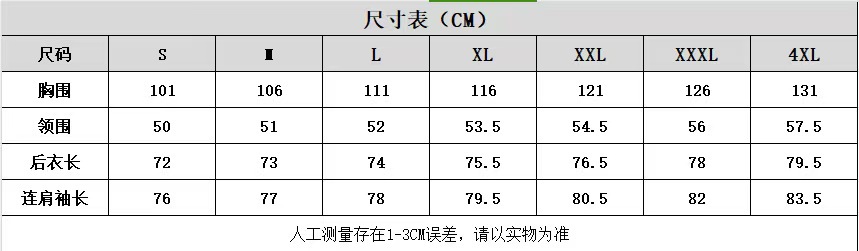 微信图片_20250407235645