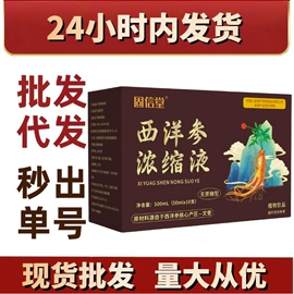 压片糖果;其他冲调饮品;运动营养食品