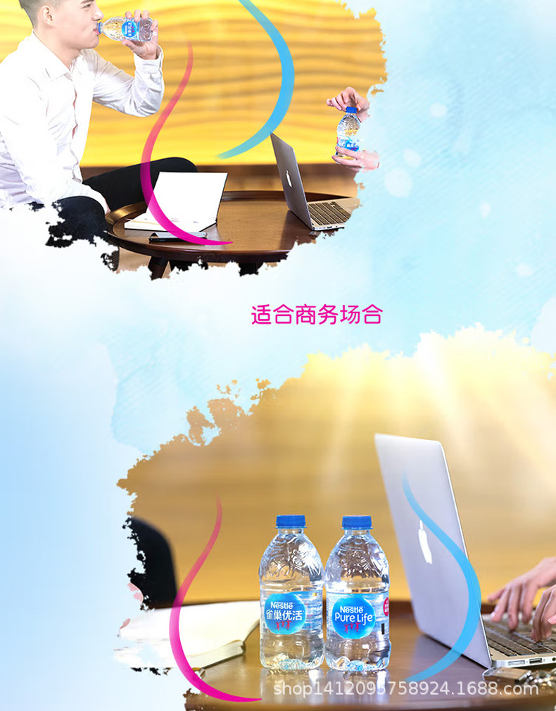 详情图