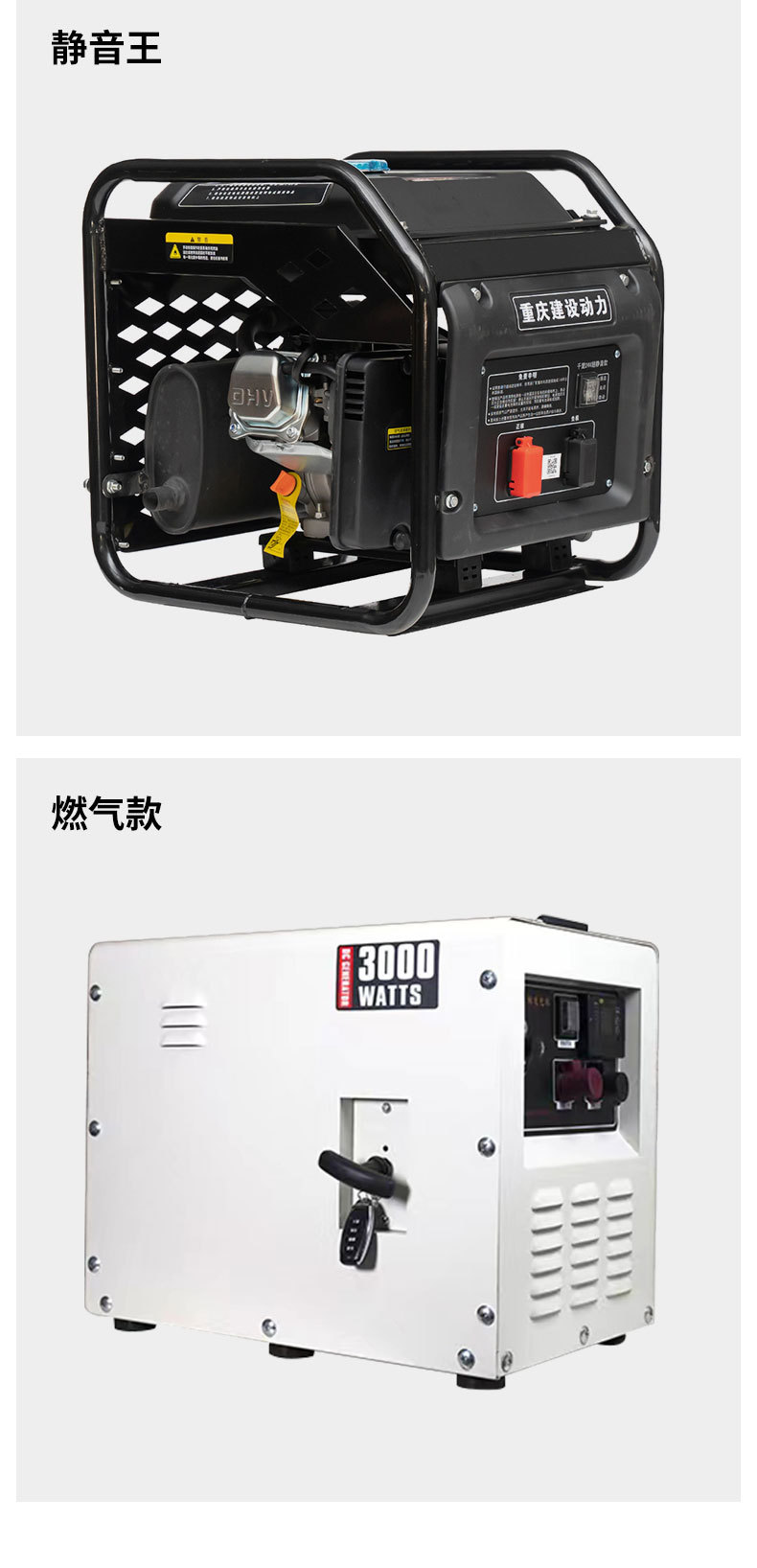 Wholesale Small Portable Air Conditioner Generator for Large Trucks, Gasoline-Powered 24V Parking Electric Automatic Start-Stop