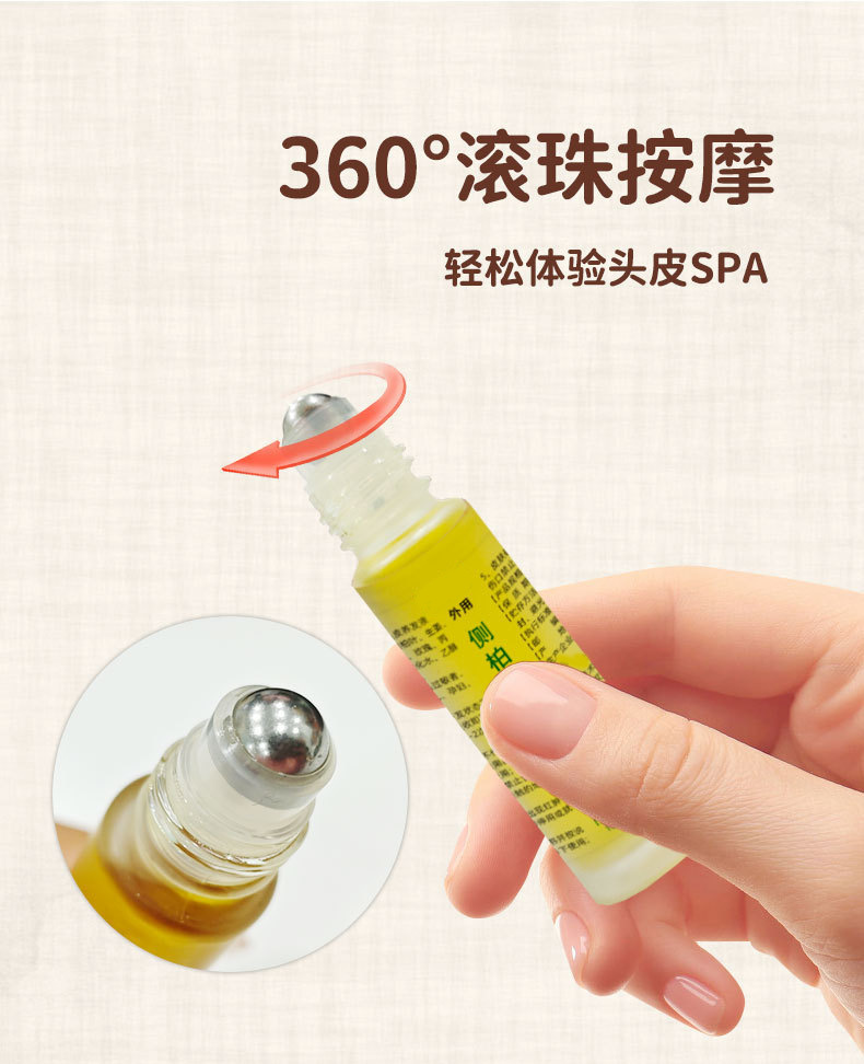 Platycladus Leaf and He Shou Wu Scalp Care Liquid Herbal Hair and Scalp Tonic 10ml key features