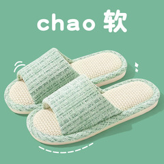 Linen Slippers for Home Use, Summer Batch, Couple Style, Cotton-Linen Fabric, Cool and Breathable Slippers for Indoor Use, Four Seasons (Spring, Summer, Autumn, Winter)