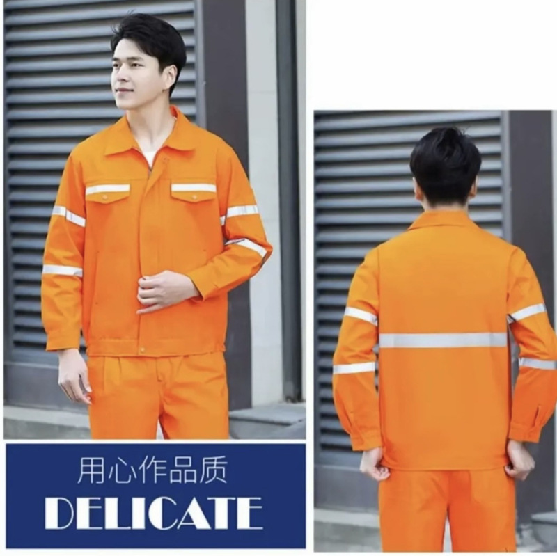 中海油劳保工作服套装劳保工作服焊工车间反光条耐磨工装制服|undefined