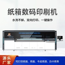 ���㼈�䔵�aӡˢ�CԴ�^���S �~�漈ţƤ�������b���䔵�a��ӡ�C