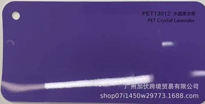 Body Protection Film, Modified Color — Auto Color Change Film - crystal-lavender-pvc152165mroll