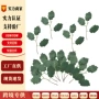 圣诞仿真壁挂花环枫叶