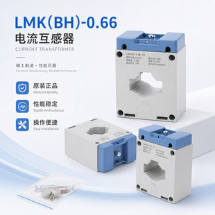 霍尔式电流互感器-2026高精度工业级-支持4-20mA/0-5V输出