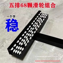 岩板油壶切割加油推刀新款五排瓷砖滑轮排滑重型垂直地砖板岩