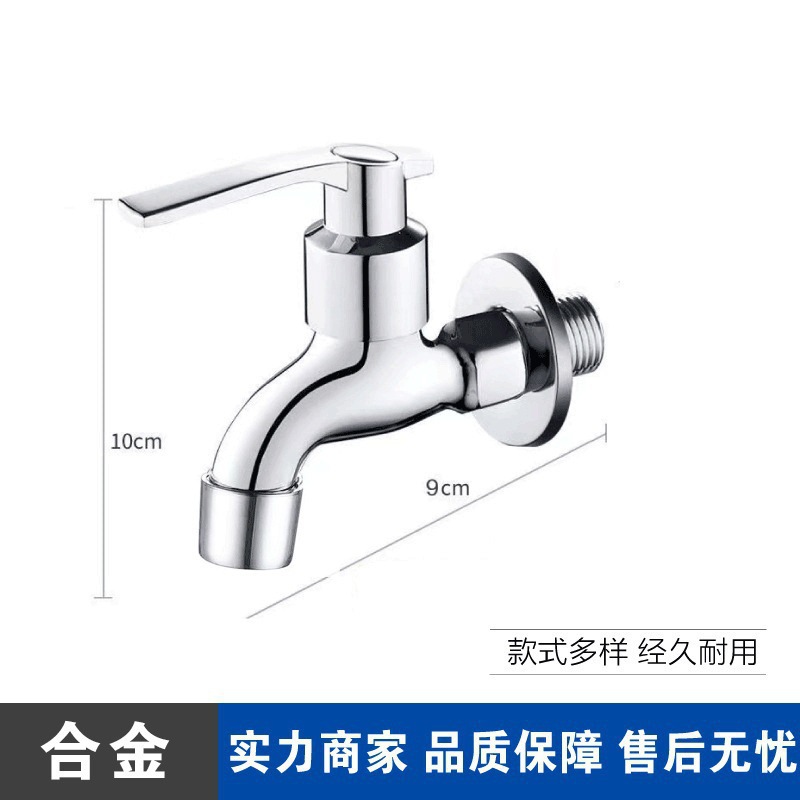 Grifos de lavandería rápida Grifos de baño Grifos de comercio exterior transfronterizos Ingeniería mayorista galvanoplastia engrosada Grifos de agua hervida rápida