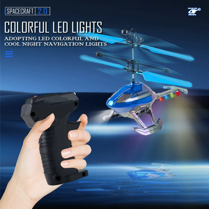 跨境遥控飞机感应飞船电镀灯光很耐摔王飞行器直升机儿童玩具批发