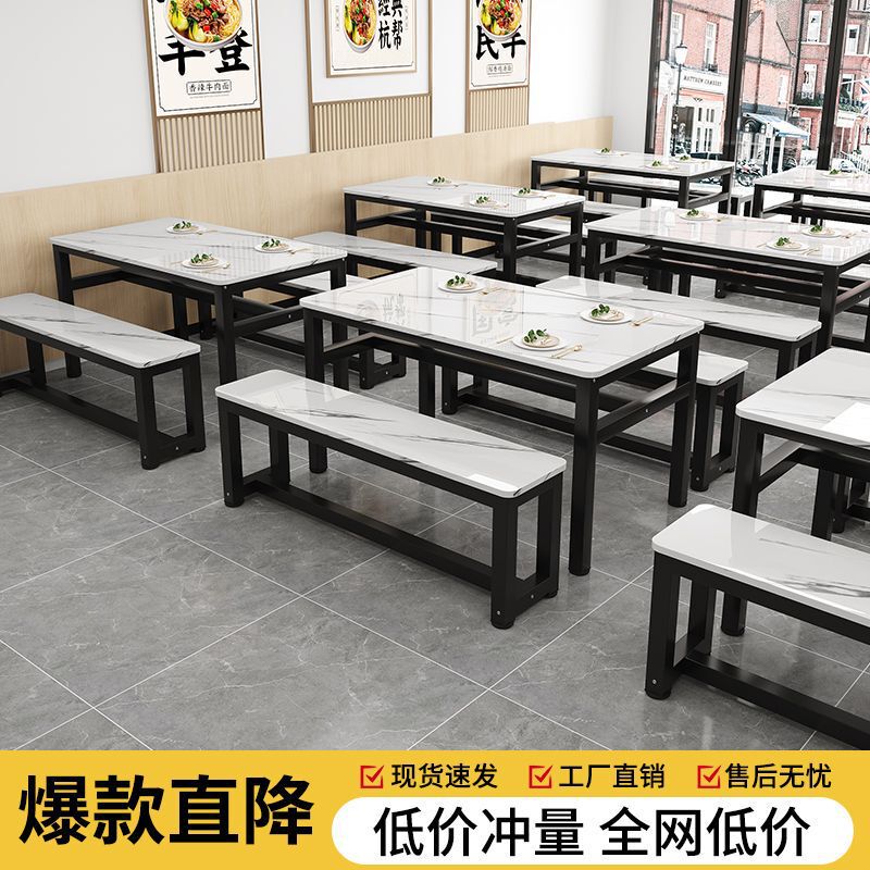 ダイニングテーブル 業務用レストラン ロングテーブル 長方形 ファーストフードテーブルと椅子 食堂 会社ベンチ スナックバー|undefined