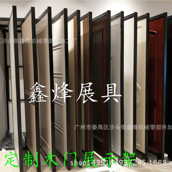 木门双面抽拉展示架 玻璃门展示架 卫浴门展示架抽拉柜 铁门展架