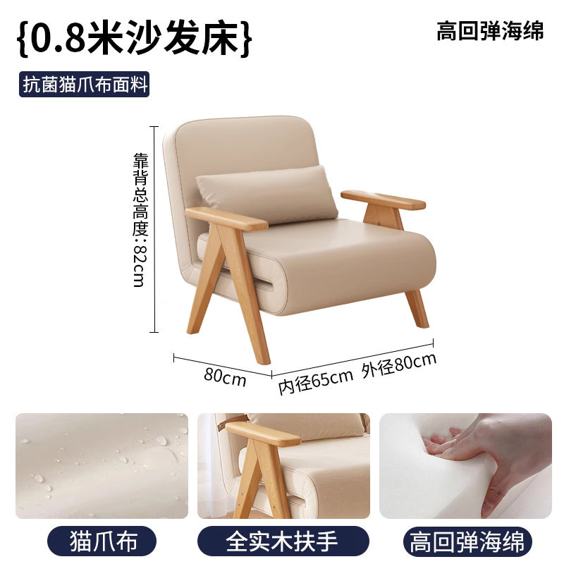 实木胡桃色沙发床客厅可折叠两用单人沙发日式多功能小户型折叠床|undefined