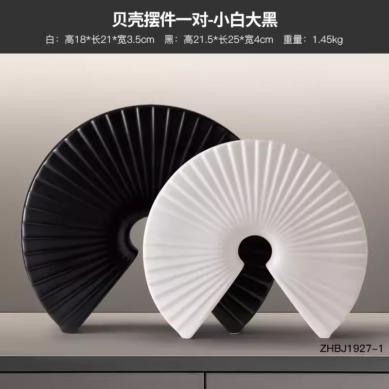 한 쌍의 껍질 장식품