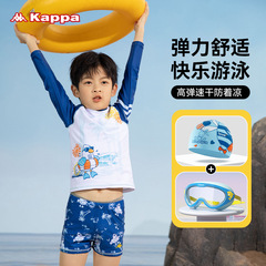 Kappa Boys' Comfort Swim Trunks for Kids, Boys' Swim Shorts, Swimwear Set for Big Kids, Professional Baby Swimwear Set
