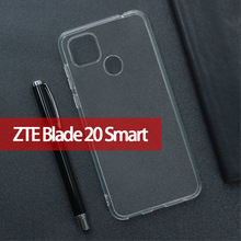 适用于中兴ZTE Blade 20 Smart孝心版手机壳全透明TPU高透素材