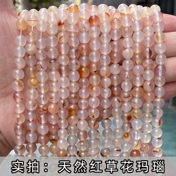 Natural red grass flower agate
