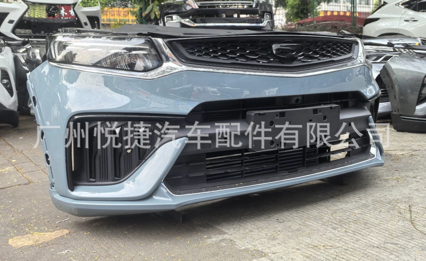 Suitable for Geely Xingyue S Fy11 Front Grille, Front Nose Trim, Front Bumper Assembly, Front Surround Kit