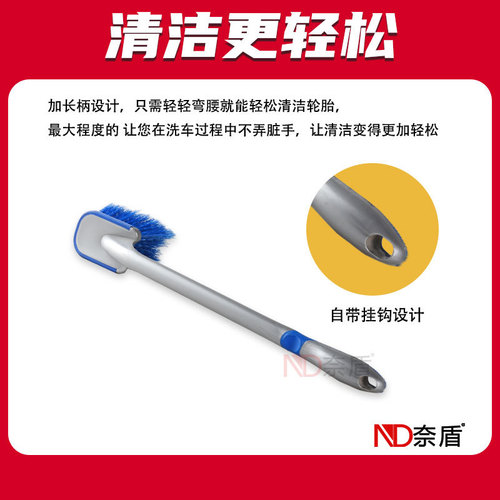 Car long handle tire hubcap brush set, convenient car use brush, automotive cleaning supplies