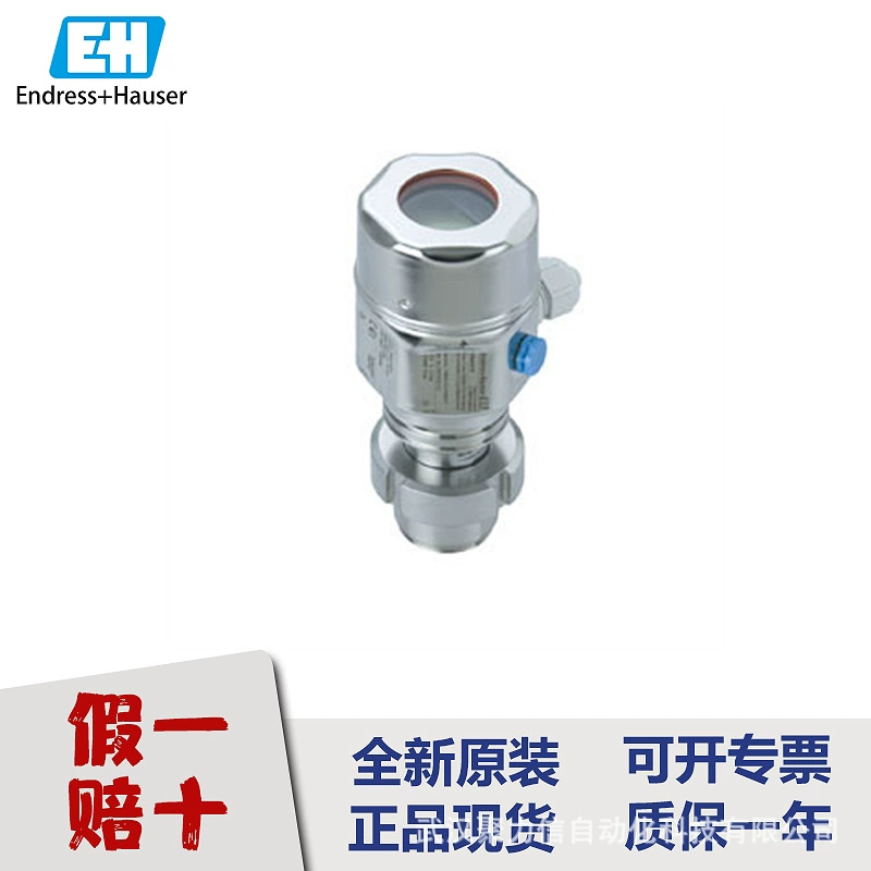 Специальное предложение E+H: датчик давления PMP75-ABA2P11TKAAA