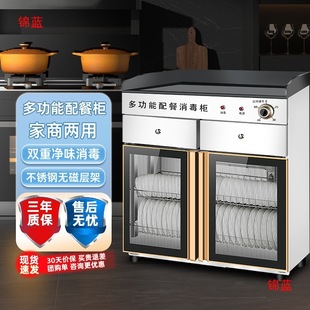 Disinfection Cabinet Commercial Catering Hotel Marble Good Lady Large Capacity Hotel Desktop Dining Cupboard Stainless Steel