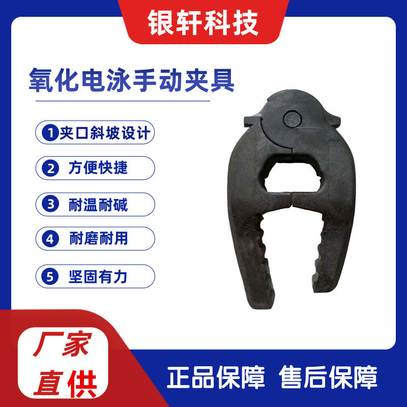 快速气动氧化夹具.铝型材定位快速夹.半圆气夹.力度一致.上色均匀