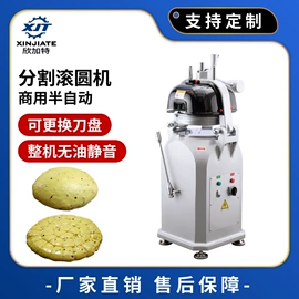 肉品加工设备;果蔬加工设备;休闲食品加工