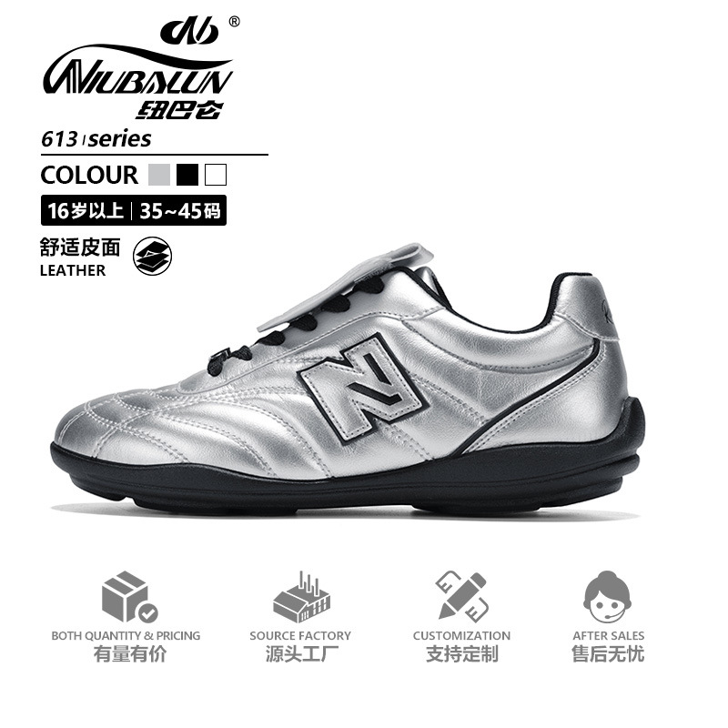 New Balance genuine men's shoes, men's solid color silver Cortez shoes, stylish flat-soled personalized youth N-shaped football shoes