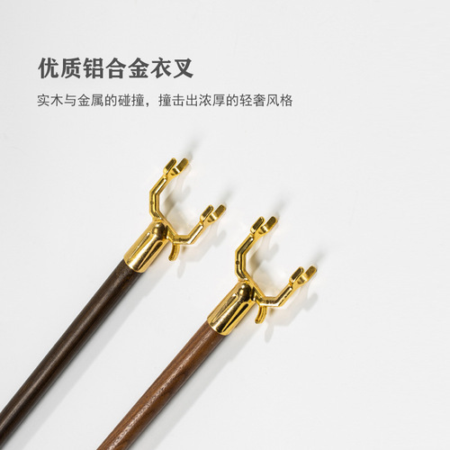 GJU8 household balcony clothes drying fork walnut clothing store clothes support rod solid wood clothes collection stick, you can take the clothes rod