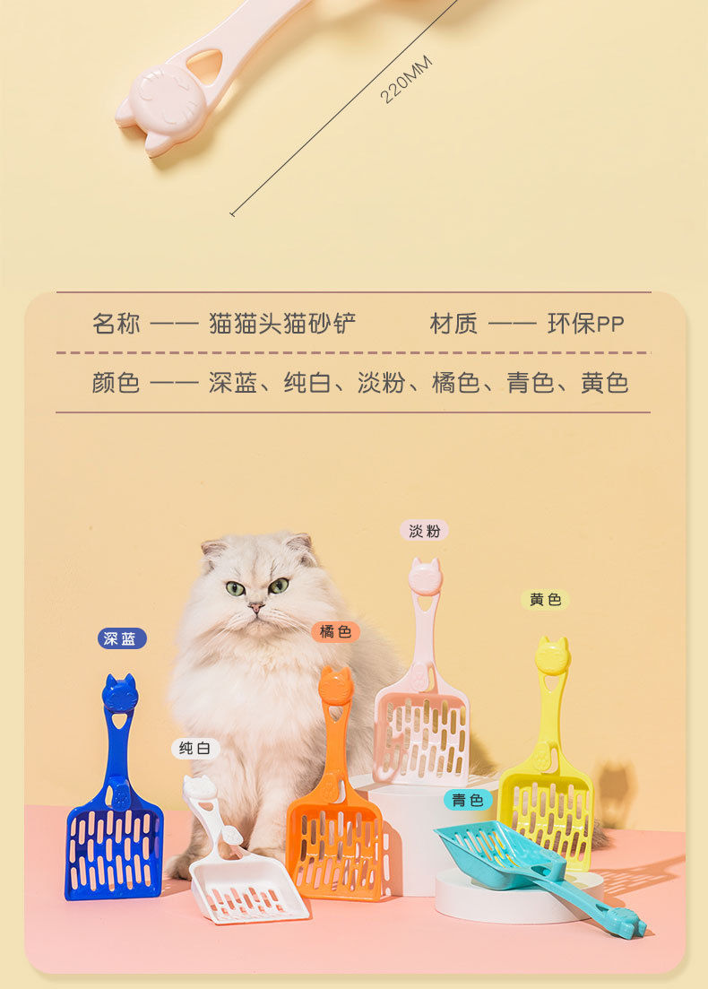 猫砂铲_03.jpg