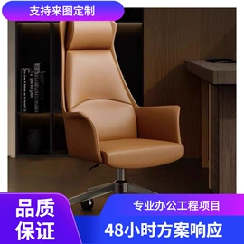 大班桌;办公桌;办公椅