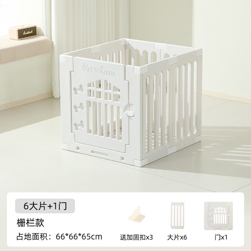 宠物围栏室内家用亚克力透明拼接隔离栅栏家用中小型犬防护狗笼子|undefined