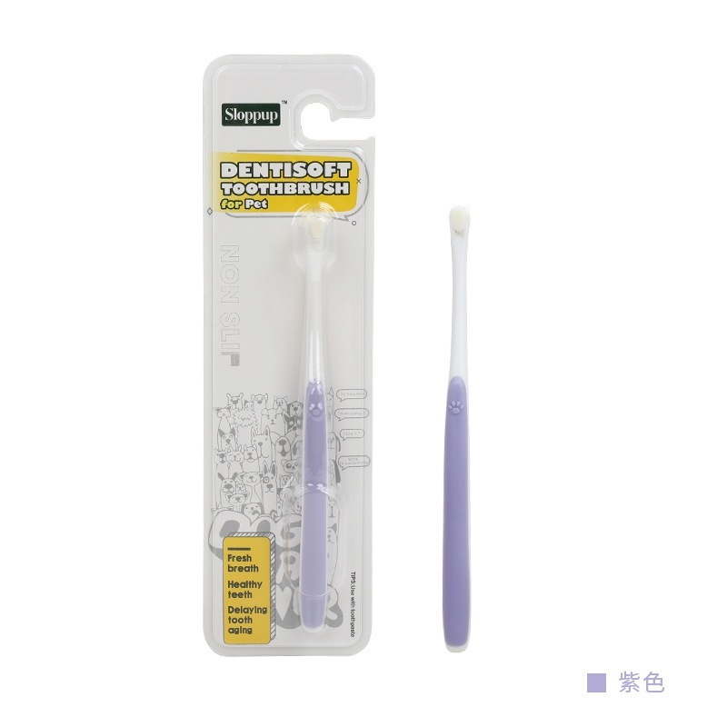 宠物用品口腔清洁狗牙刷 猫牙刷软毛牙刷狗狗牙刷|undefined